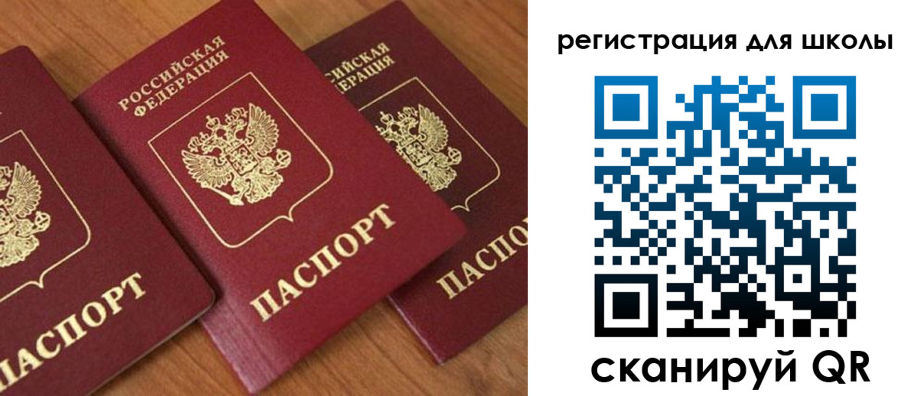 миграционный учет в Моздоке