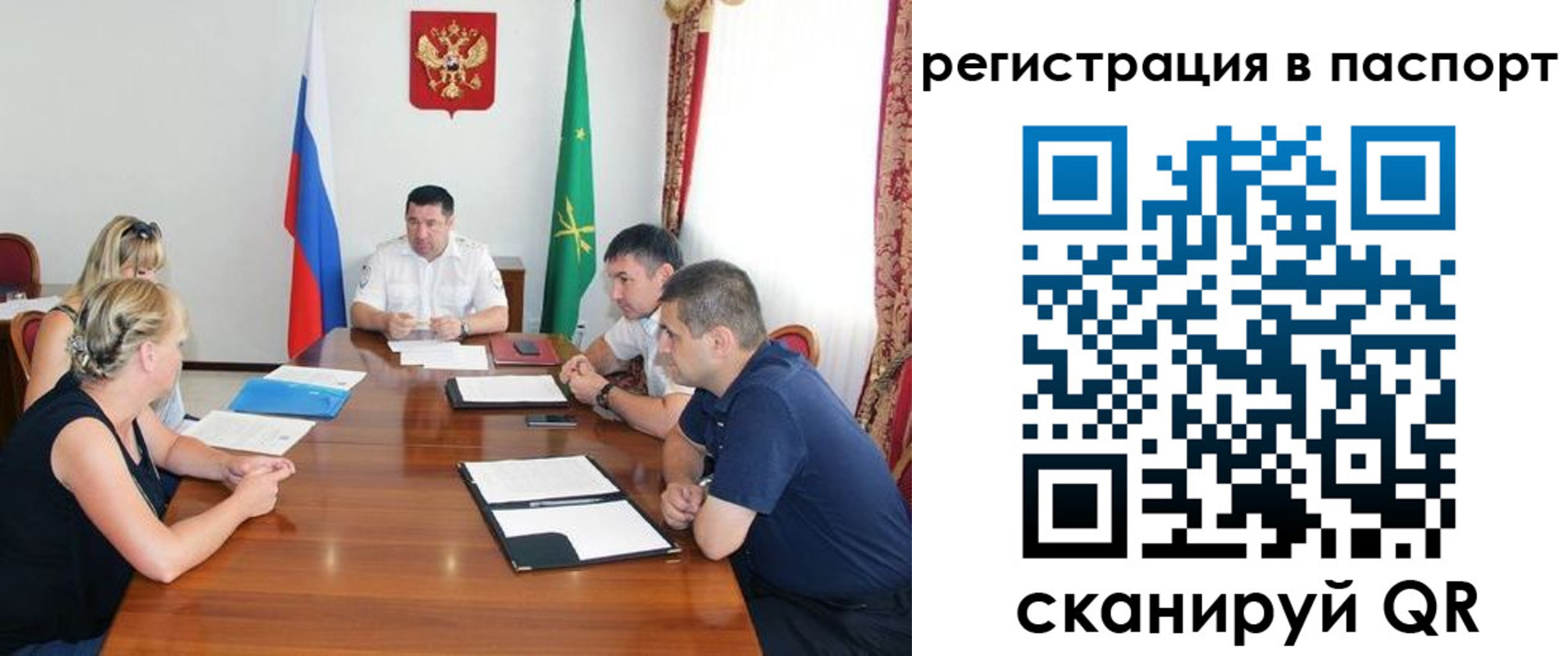 временная регистрация поиск в Моздоке