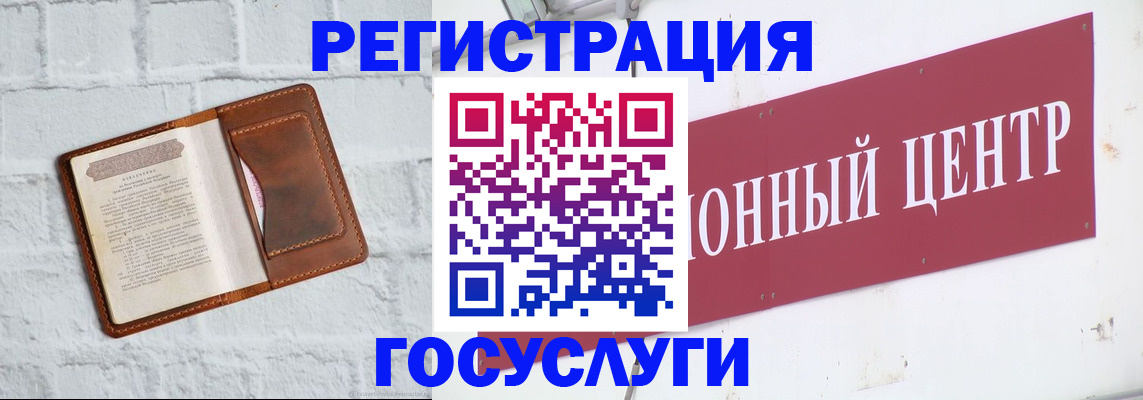 временная регистрация в квартире в Моздоке